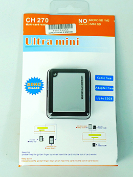 UniQue USB 2 Multi